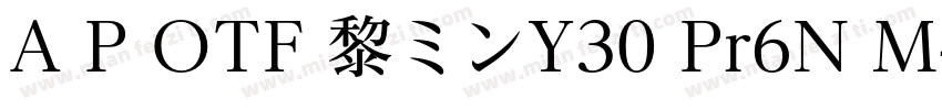 A P OTF 黎ミンY30 Pr6N M字体转换